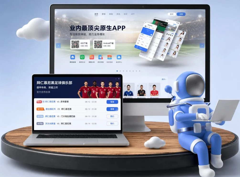 金年会 App下载